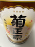 菊正宗（KIKUMASA) 上选清酒 1.8L 日本原瓶进口 辛口  实拍图