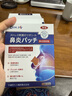 DR.SCT日本鼻炎贴苍耳子儿童鼻炎贴特效专用过敏性鼻炎神器鼻塞鼻窦炎药 实拍图