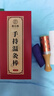 蕲大妈 灵玉艾灸棒温灸【54粒艾柱1盒+隔热套1个】滚动式手持艾灸盒 实拍图