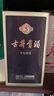 古井贡酒 年份原浆古5 浓香型白酒 55度 500ml*1瓶 单瓶装 实拍图