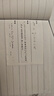 喵喵机错题打印机P3S 3寸超高清灰阶宽幅作业帮家用错题整理免抄学生迷你便携照片热敏打印机可粘贴2英寸 实拍图