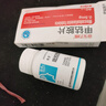 [亚宝力维] 甲钴胺片0.5mg*60片/盒【10盒装】 实拍图