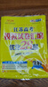 备考2026 恩波38套江苏全国高考模拟试卷汇编优化数学语文英语物理化学生物地理政治历史江苏28套 高中一二三轮总复习资料真题卷 2026【含25真题】高考生物 模拟试卷优化28套 实拍图