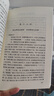 【人民文学出版社】四大名著原著 红楼梦三国演义西游记水浒传珍藏版 人民文学出版社正版无删减全套初高中小学生青少版 黑神话悟空 水浒传 全套2册【赠英雄谱】 实拍图