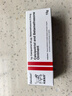 【原研进口】[得肤宝] 卡泊三醇倍他米松软膏1g:50ug:0.5mg*15g*3支 实拍图