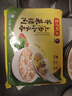 湾仔码头上汤小云吞荠菜猪肉600g75只馄饨早餐夜宵速食冷冻混沌 实拍图