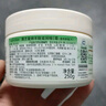 澳芝曼G&M 绵羊油身体乳大白罐 维e霜滋润全身保湿补水防干燥 二代250g 实拍图