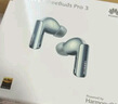 华为 FreeBuds Pro 3 真无线蓝牙降噪耳机 星闪连接技术/游戏影音 星河蓝 实拍图