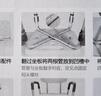 善行者老人孕妇洗澡椅子淋浴椅浴室防滑洗澡凳铝合金冲凉座椅SW-V13 实拍图