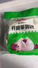 安井 肉松卷 800g 约20个 广式早茶点心面点 冷冻早餐加热即食半成品 实拍图