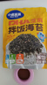小鹿蓝蓝DHA芝麻拌饭海苔碎100g 儿童零食寿司宝宝调味料紫菜即食饭团材料 实拍图
