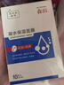 森田凝水保湿面膜 玻尿酸补水保湿面膜补水锁水敏感肌可用25gx10片/盒 实拍图