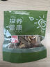 桂圆枸杞红枣茶老姜黑糖姜枣茶代用茶竹蔗茅根雪梨茶苹果黄芪水 苹果黄芪水【试喝装2包装】 竹蔗、雪梨、桂圆、枸杞、红枣等 实拍图