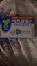 雷达（Raid）电蚊香片 120片+无线加热器 无香型 防蚊虫 超市同款 实拍图