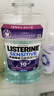 李施德林 (Listerine) 漱口水抗敏感500ml*3 温和清新口气减少细菌 实拍图
