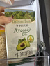 爷爷的农场亚麻籽油食用油250ml 法国进口热炒凉拌全家可用 赠婴儿辅食食谱 实拍图