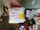FREE超薄触感 0.6mm无感薄棉柔表层活性卫生巾护垫152mm*28片 实拍图