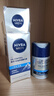 妮维雅（NIVEA）男士升级冰极控油护肤套装(洁面+精华露)补水保湿去油生日礼实用 实拍图