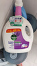 滴露（Dettol）衣物消毒液 薰衣草3L 99.9%杀菌除螨内衣儿童衣物除菌液配洗衣液 实拍图