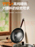 苏泊尔（SUPOR）铁锅精铁真不锈爆炒铁锅家用炒锅无涂层锤纹物理防粘铁锅明火专用 3-5人铁锅（有副把手）- 34cm 实拍图