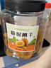 鲜记 猕猴桃干500g/罐 奇异果干 黄心猕猴桃年货 蜜饯果脯 休闲零食 实拍图