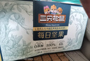 三只松鼠每日坚果纯坚果750g 坚果零食礼盒开心果核桃腰果 团购送礼 实拍图