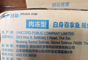 顽皮（Wanpy）泰国进口 猫罐头85g*24罐 白身吞拿鱼+鳀鱼罐头(肉冻型) 成猫零食 实拍图