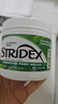 STRIDEX美国进口水杨酸净颜棉片55片(温和型)二次清洁清爽控油收缩毛孔 晒单实拍图
