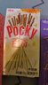格力高(glico)百奇系列 组合装250g(5盒) 饼干休闲零食礼物下午茶 实拍图