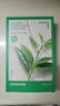 悦诗风吟（Innisfree）鲜萃肌活面膜[绿茶]10片保湿补水舒缓修护提亮改善暗沉 实拍图