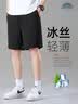 顶峰保罗（Dingfengbaoluo）冰丝休闲短裤男夏季纯色宽松透气运动速干沙滩裤子HYJ02黑色M 实拍图