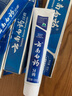 云南白药牙膏清新口气减少牙垢牙龈护理减轻牙龈问题 留兰香型 【家庭囤货】 120g*3支 +180g*3支 实拍图