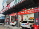 京东养车 汽车养护 更换机油机滤服务 不包含实物商品 仅为施工费  全车型 实拍图