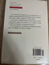 区分：判断力的社会批判套装上下册 布尔迪厄社会学代表作文化趣味与社会阶级区分的深度解读当代法国思想文化译丛 实拍图