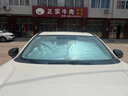 S.CHUANG汽车遮阳挡板防晒隔热遮光帘档罩车内前挡玻璃遮阳伞小车停车神器 哈弗H6大狗H9初恋赤兔F7x/M6神兽H6SH5 实拍图