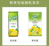 雀巢果维C+柠檬味840g/袋 富含维C 低脂果珍冲饮果汁粉 实拍图