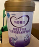 iSainte圣桐特医特爱敏佳部分水解配方奶粉0-12个月乳蛋白过敏700g*6罐 实拍图