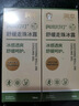 润本走珠冰露18ml×2支舒缓膏紫草膏舒缓消包蚊虫叮咬蚊子叮包 实拍图