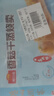 广州酒家利口福 香菇干蒸烧麦 210g*2袋 24个 家庭装 面点早餐  儿童早餐 烧麦 实拍图
