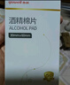 鱼跃580血糖仪医用级家用检监测语音播报金榜 【仪器+100支试纸套装】 实拍图
