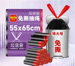 利得抽绳垃圾袋100只单面1.3丝黑色55*65cm大号加厚免撕厨房自动收口 实拍图
