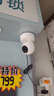 普联（TP-LINK）500万3K全彩智能摄像头 家用无线监控器360度全景夜视 手机远程语音通话宝宝宠物室内安防 IPC45AW 实拍图