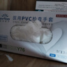 英科医疗（INTCO）一次性手套医务实验室美容餐饮防护检查PVC手套100只大码L 实拍图