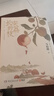 自营现货包邮 长安的荔枝 赠荔枝转运舆图 影视剧 腾讯视频 雷佳音 岳云鹏 主演 电影原著 大鹏导演 刘德华 杨幂 张若昀参演  马伯庸 见微系列历史小说 雷佳音618 雷佳音美食 实拍图