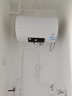 海尔（Haier）智家出品Leader 50升储水式2200W电热水器家用 一级能效节能速热 长效保温租房优选LEC5001H-NQ3 实拍图