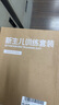 jollybaby 宝宝布书早教0-18个月婴儿玩具亲子互动玩具礼盒 新生儿训练套装 实拍图