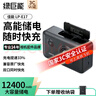绿巨能（llano）充电盒CS3适用佳能LP-E17电池充电器RP/R50/R10/R8/50D/77D/200D二代/760D/800D/850D/M6快充仓 实拍图