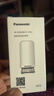 松下（Panasonic）净水器水龙头过滤器自来水过滤器新升级款适配TK-EUNJN2S、TK-EUNJN2N、TK-EUNJ53B原装滤芯三芯装 实拍图