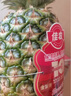佳农 黑钻菠萝1粒装 菲律宾凤梨 净重2斤起 新鲜水果 源头直发 包邮 实拍图