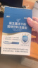 江中益生菌【2个月周期装】12000亿成人儿童孕妇中老年人肠胃调理活菌 实拍图